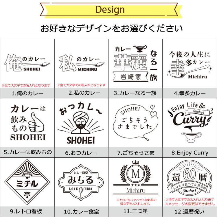 【名入れ×選べるデザイン20種】 カレー皿 名前入り ステンレスカレー皿 レギュラーサイズ または 大盛りサイズ から選択可/ 燕三条 日本製 楕円 オーバル 舟形 ステンレス 皿 割れない 軽い 昭和 レトロ 懐かしい 洋食 カレー屋 誕生日 還暦 退職 栄転 結婚祝 名入れギフト おしゃれ おもしろ プレゼント NEW26 lk