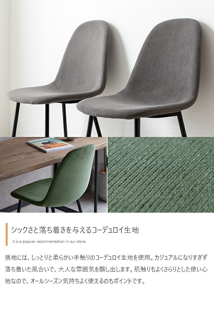 一人掛けダイニングチェア 単品 PVCレザー おしゃれ ヴィンテージ モダン いす イス 椅子 チェアー Jolly 食卓椅子 アイアン脚 シック 大人 デスクチェア 新生活