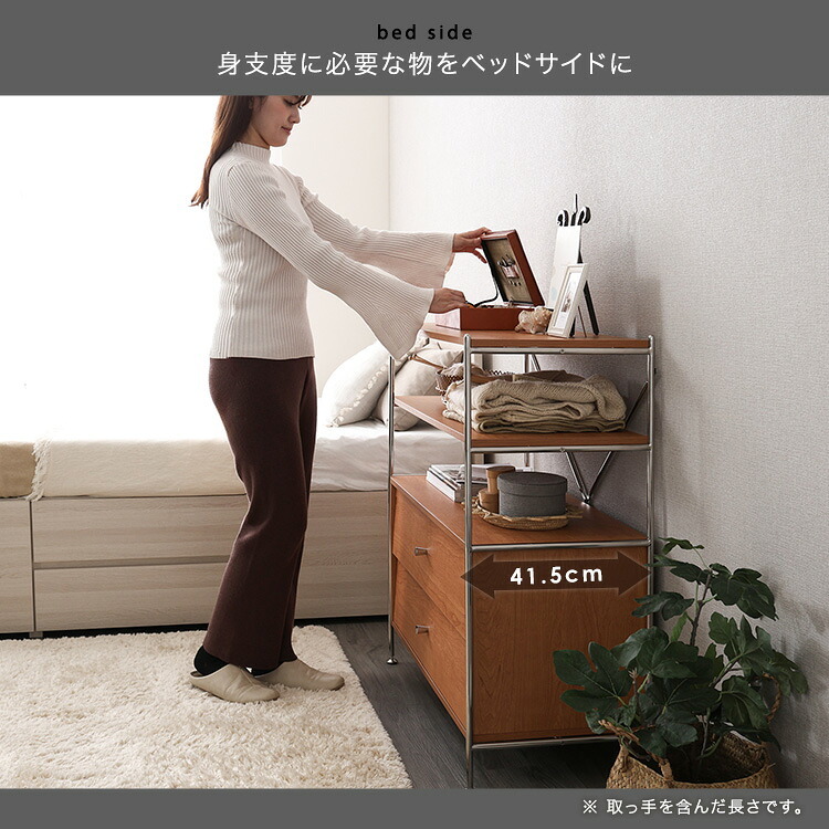 シェルフ 引き出し収納付き 収納 引き出し 木製 棚 多目的 デザイン 組み立て 耐荷重 スリム 【NIVEL-ナイベル-】 新生活