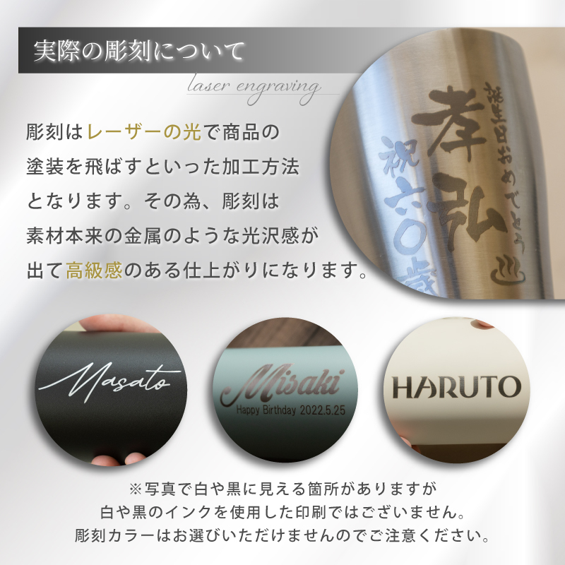 ★【名入れ無料　プレゼント】サーモス THERMOS 真空断熱ケータイマグ JPB-500 全3色 超軽量 食洗機対応《マーク》セラミック加工 はっ水 魔法瓶構造 ステンレス 丸洗いOK 洗いやすい 直飲み 名入れ無料 名入れ水筒 名入れケータイマグ オリジナル プレゼント 即日可 60代