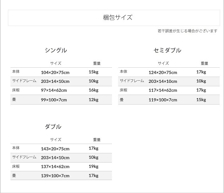 ベッド 寝具 畳 ヒノキ 日本製 シングル セミダブル ダブル コンセント付き 棚付き ひのき イ草 桧 檜 本畳 低ホルムアルデヒド 高さ調節 国産 天然イ草