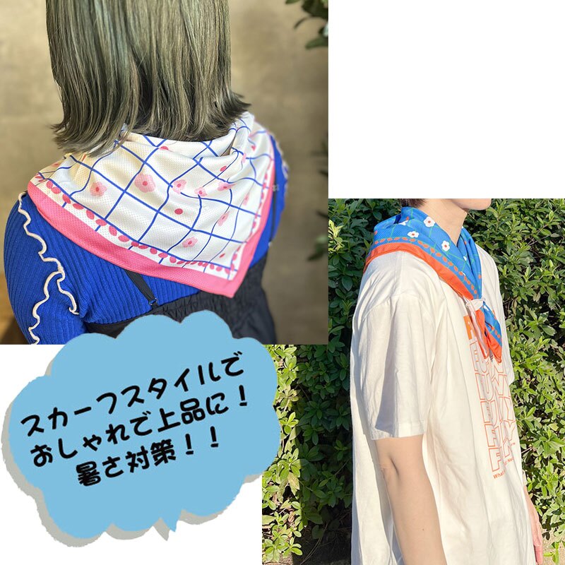 バンダナ クールバンダナ クールタオル 冷感タオル 冷却タオル ひんやり スカーフ UVカット率99% ネッククーラー 接触冷感 冷たい おしゃれ かわいい プレゼント 保冷 夏 涼しい 熱中症対策 暑さ対策 クール ウォーター タオルレトロポップ