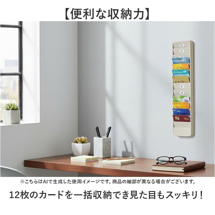 タイムカードラック 通販 タイムカード用ラック タイムカード用 ラック タイムカード 壁掛けタイプ 壁掛け対応 壁掛タイプ 壁掛け 対応 12枚 収納 12人用 12名用 店舗 カードキー カードホルダー 事務用品 オフィス用品