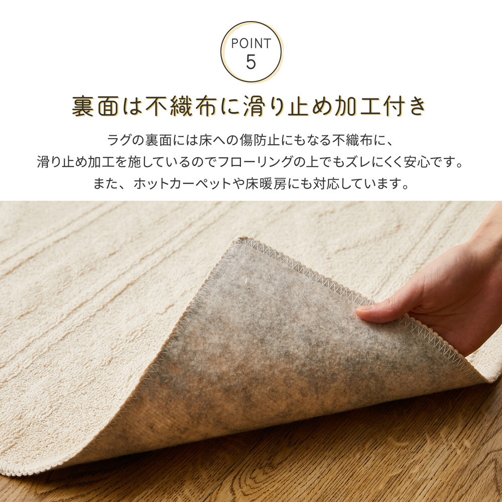 ラグ カーペット 綿100％ 洗える ナチュール 約185×185cm 防ダニ 抗菌 洗濯できる 滑り止め ニット柄 タフト 日本製
