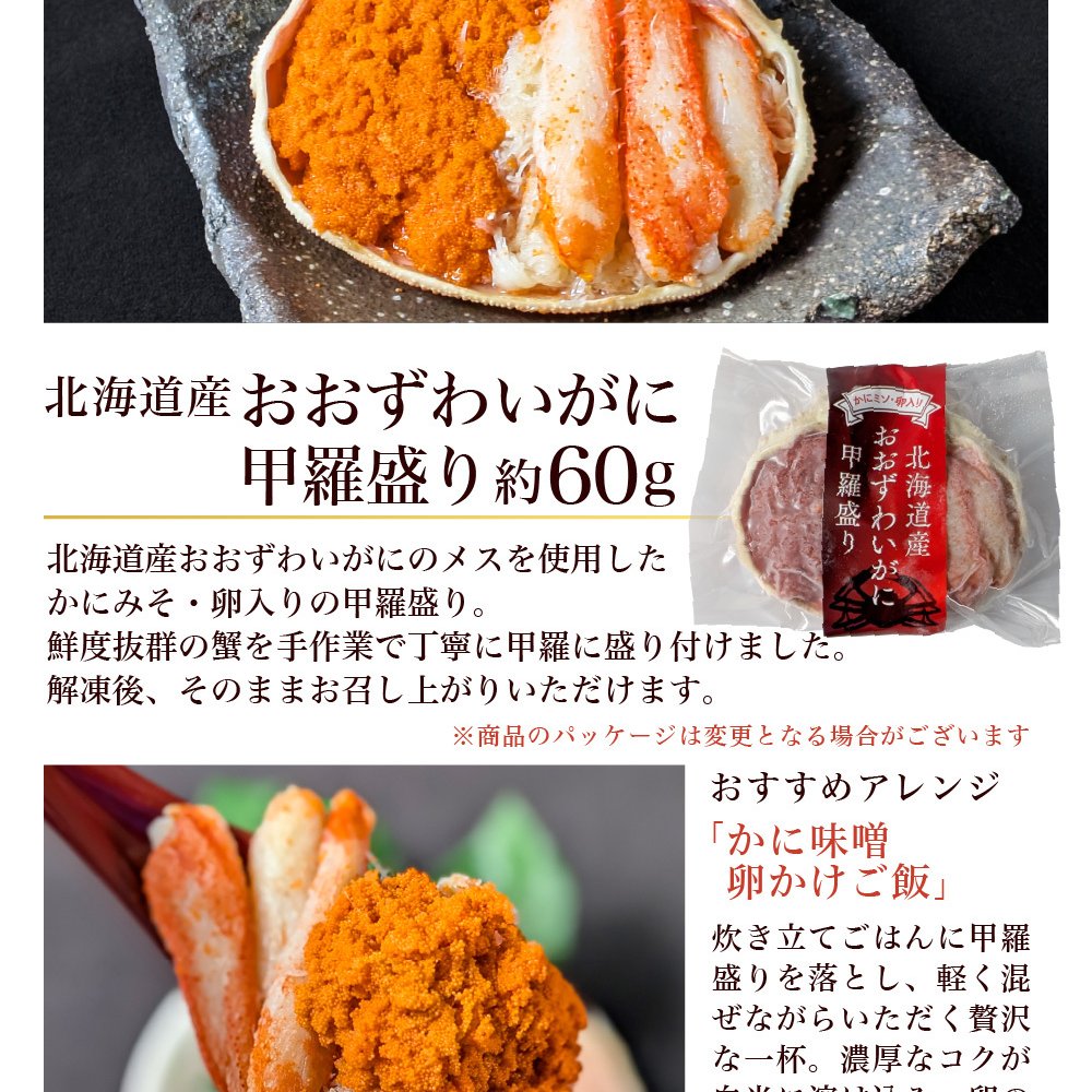 お歳暮 北海道 高級 海鮮 ギフト 詰め合わせ 豪華 海鮮セット 9品 「絢爛」あわび入松前漬 おおずわいがに 本マグロ 刺身 ほっけ 干物 プレミアム 福袋 冬ギフト オオズワイガニ グルメ 北海道 食べ物 食品 海産 1万円 10000円 御歳暮 お中元 ギフト 夏ギフト 【冷凍】