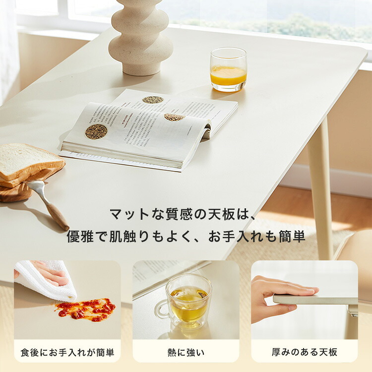 テーブル 無垢材 セット（60cm +スツール1脚・アイボリー）
