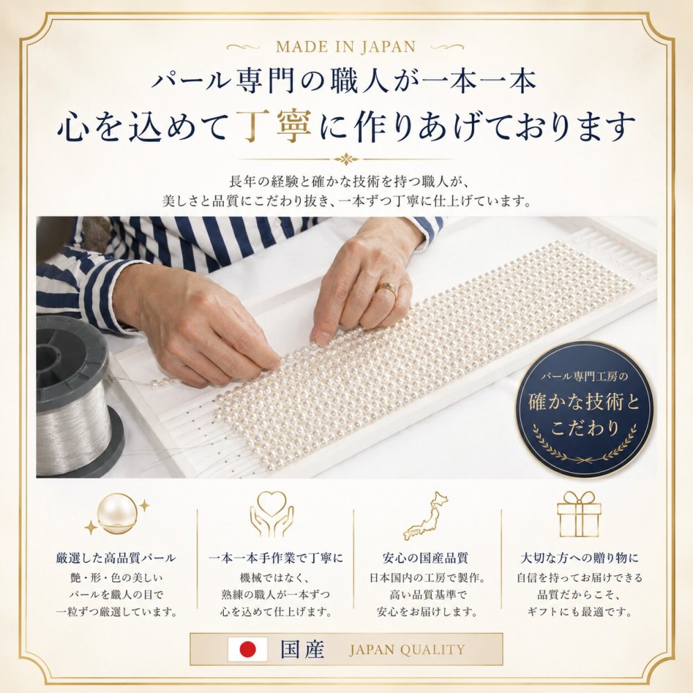 高級版 国産 パールネックレス セット ピアス イヤリング 8mm 40cm 45cm 42cm ホワイト ナチュラル シルバーブラック カジュアル プレゼント ギフト 誕生日プレゼント 誕生日 おしゃれ 上品 大人 普段使い お呼ばれ 二次会 パーティー 結婚式 真珠 40代 50代 60代 母 妻 祖母 彼女 女性 冠婚葬祭 フォーマル 入学式 卒業式 卒園式 クリスマス