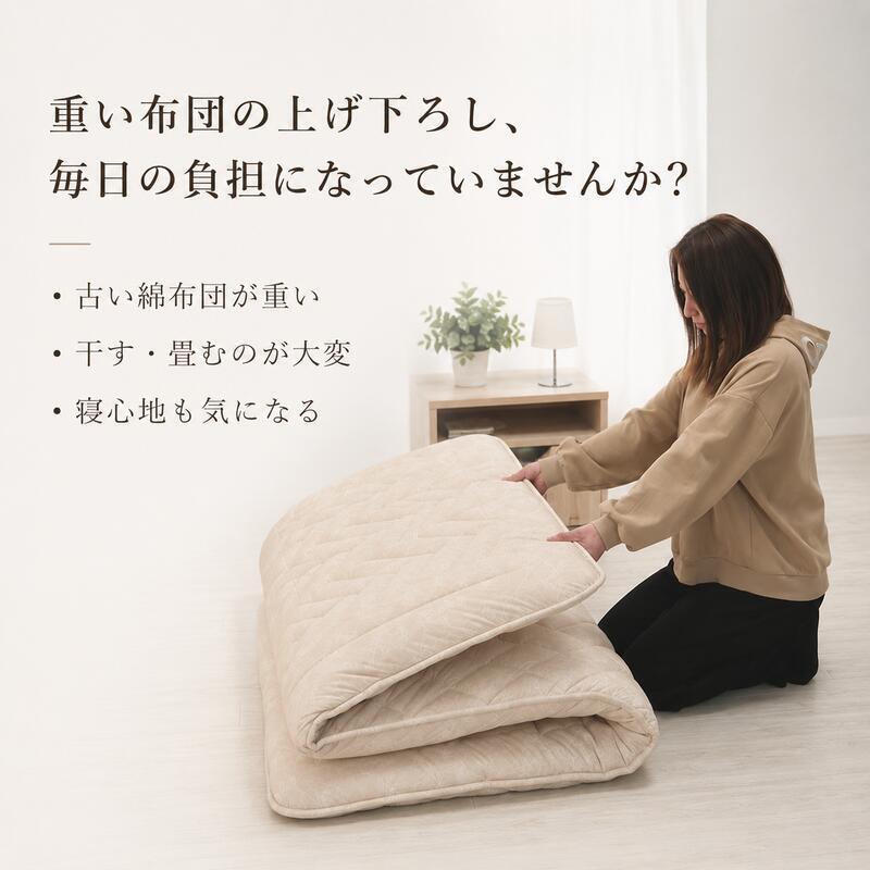 西川 敷布団 シングルロング 日本製 羊毛混 ウール 軽量 厚み約10cm 綿100％ 抗菌防臭 防ダニ 蒸れにくい ボリューム 敷きふとん オールシーズン 寝具 クラシノ 国産 来客用 新生活 一人暮らし 快眠 レギュラータイプ ベッド フローリング