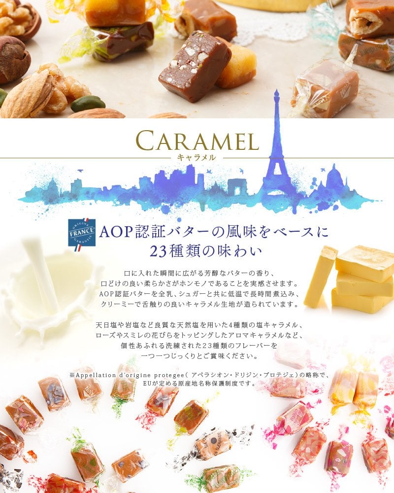 フランス直輸入 キャラメル (ブック型) 10粒 ネイビー