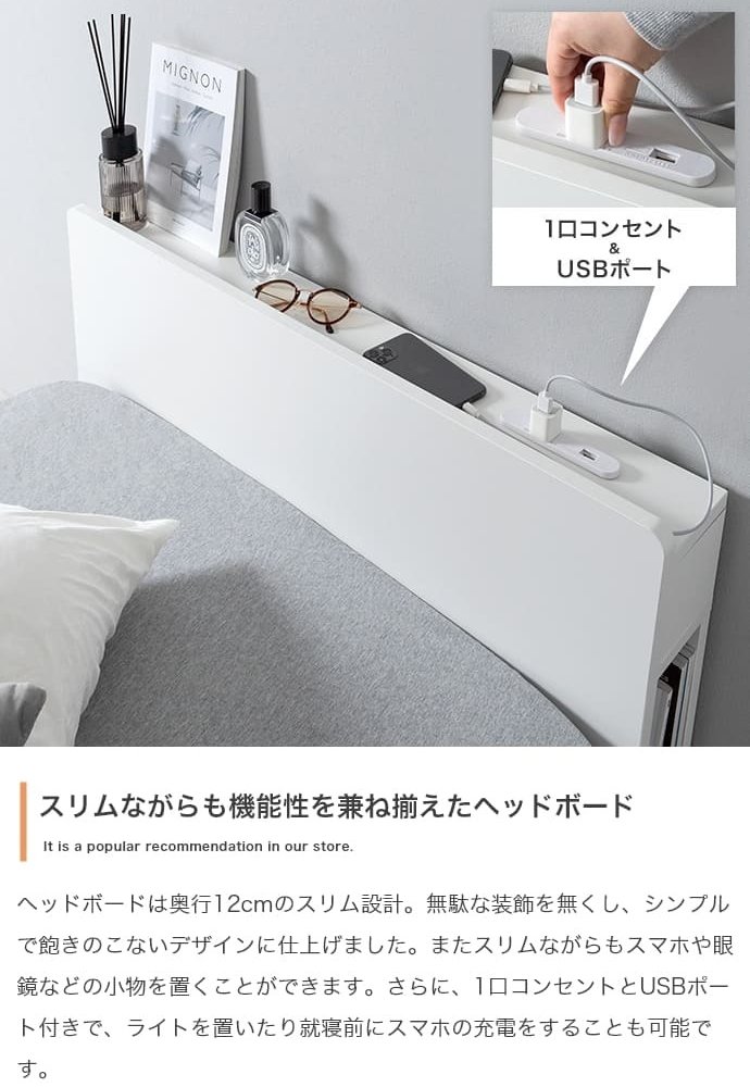 ベッド 寝具 シングル マットレス付 アイラ 宮付き シングルサイズ すのこ ロー フレーム ポケットコイルマットレス 収納 棚 一人暮らし 白 木目調 ブックシェルフ コンセント USBポート 通気性 ヘッドボード