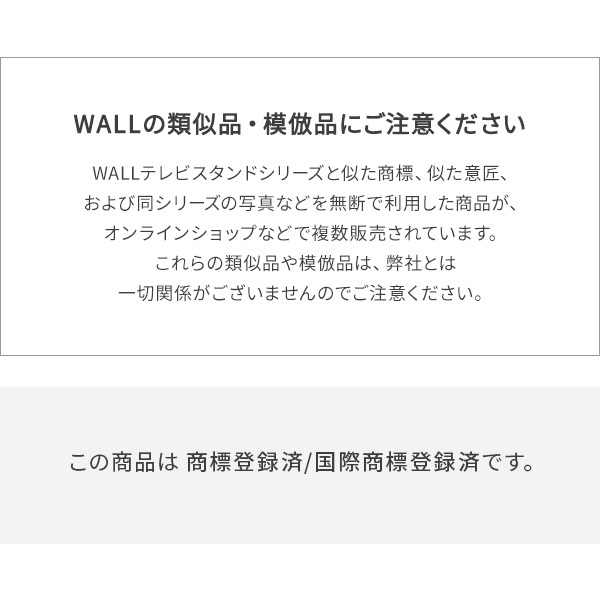 WALLインテリアテレビスタンド 全タイプ対応 スマート設置オプションセット-電源タップ-コードカバー 追加オプション 部品 パーツ 配線整理 配線カバー ケーブルカバー 配線隠し モダン おしゃれ 電源コード WALLオプション