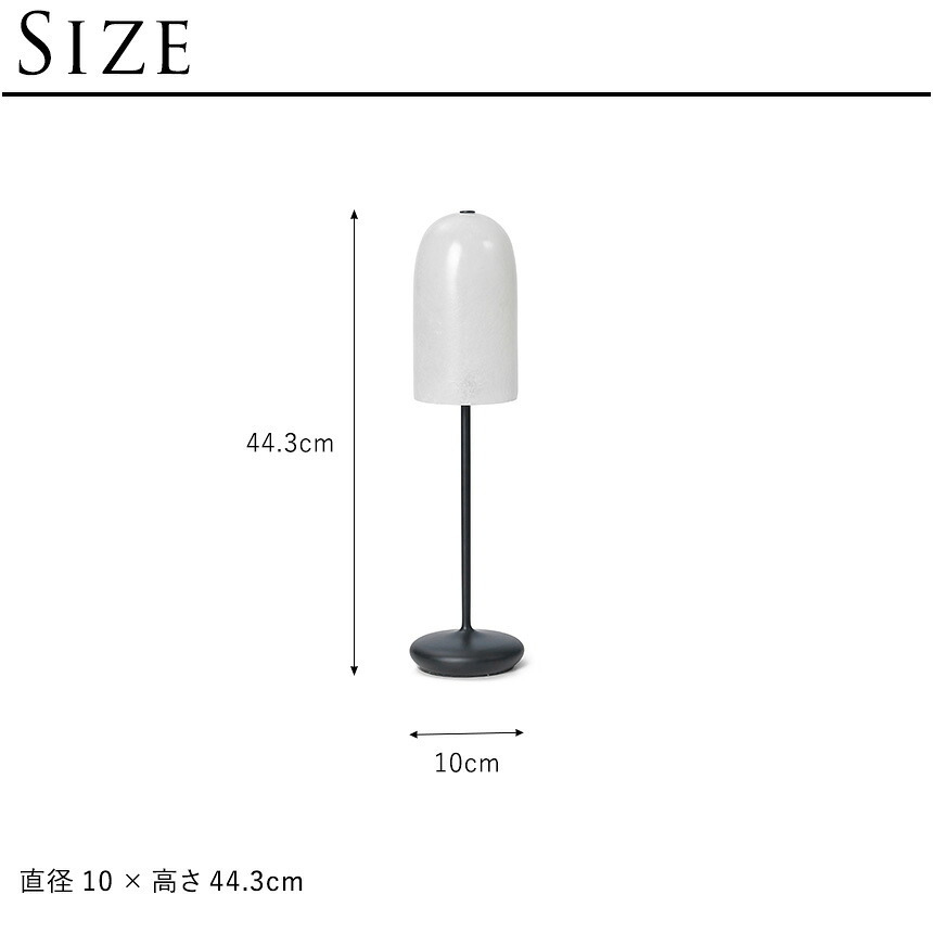 ferm LIVING ファームリビング Gry グリュー テーブルランプ 夜明けの光 テーブルライト間接照明 ポータブルライト 北欧 ポータブルランプ 充電 持ち運び 室内 リビング 寝室 人気 ブランド