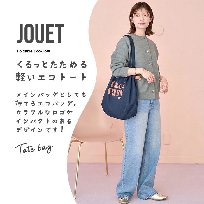 エコトート JOUET くるっとコンパクト巾着トート プリント ロゴ おしゃれ ジュエット 大きめ A4 巾着トート 巾着 新作 シワ 軽い 軽量 丈夫 レディースバッグ 韓国 ファッション 女子中学生 女子高校生 サブ 旅行 マチあり 持ち手眺め かっこいい プレゼント ギフト 娘 彼女