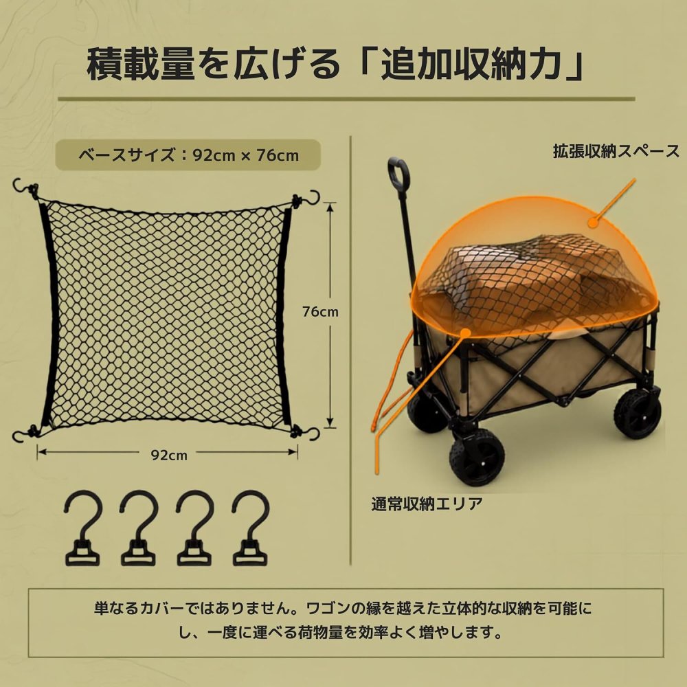 カーゴネット 荷物固定ネット フック付き 伸縮タイプ 車用 バイク 自転車対応 ラゲッジネット 落下防止 簡単取り付け 荷崩れ防止 NB0FDG98R99