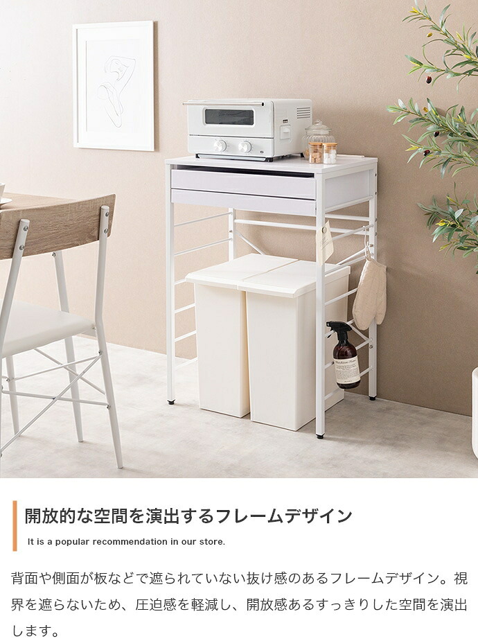 食器棚 ゴミ箱収納付き レンジ台 ゴミ箱上ラック 電子レンジラック キッチン収納 レンジボード 引き出し スライドトレー スライドテーブル カウンター コンセント付き 2口 ゴミ箱収納 スチールラック オーブントースター：
