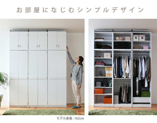 ロッカー シリーズ 上置き 棚 単品 幅60 天井 つっぱり 収納 クローゼット 衣類収納 服 洋服 衣類 天袋 上棚 アイデア 収納術 一人暮らし
