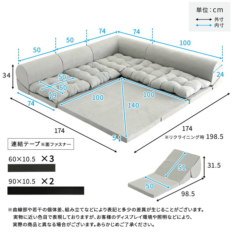 ソファベッド ローソファ コーナーソファ フロアソファ 日本製 ソファー ソファ L字ソファ 5点セットクッション5個付き マットレス付き リクライニング ごろ寝 お昼寝 こたつ ロータイプ 北欧 おしゃれ ファミリー 子供部屋 スエード調 リビング
