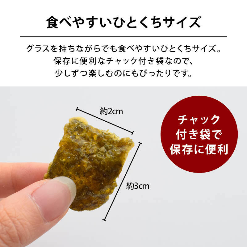 前田家 のり天 ゴルゴンゾーラチーズ味 100g/230g 海苔天 のり天ぷら ゴルゴンゾーラ チーズ 濃厚 チーズ味 チーズスナック 国産海苔 国産 海苔 濃厚 ワイン おつまみ おやつ 送料無料 MAEDAYA