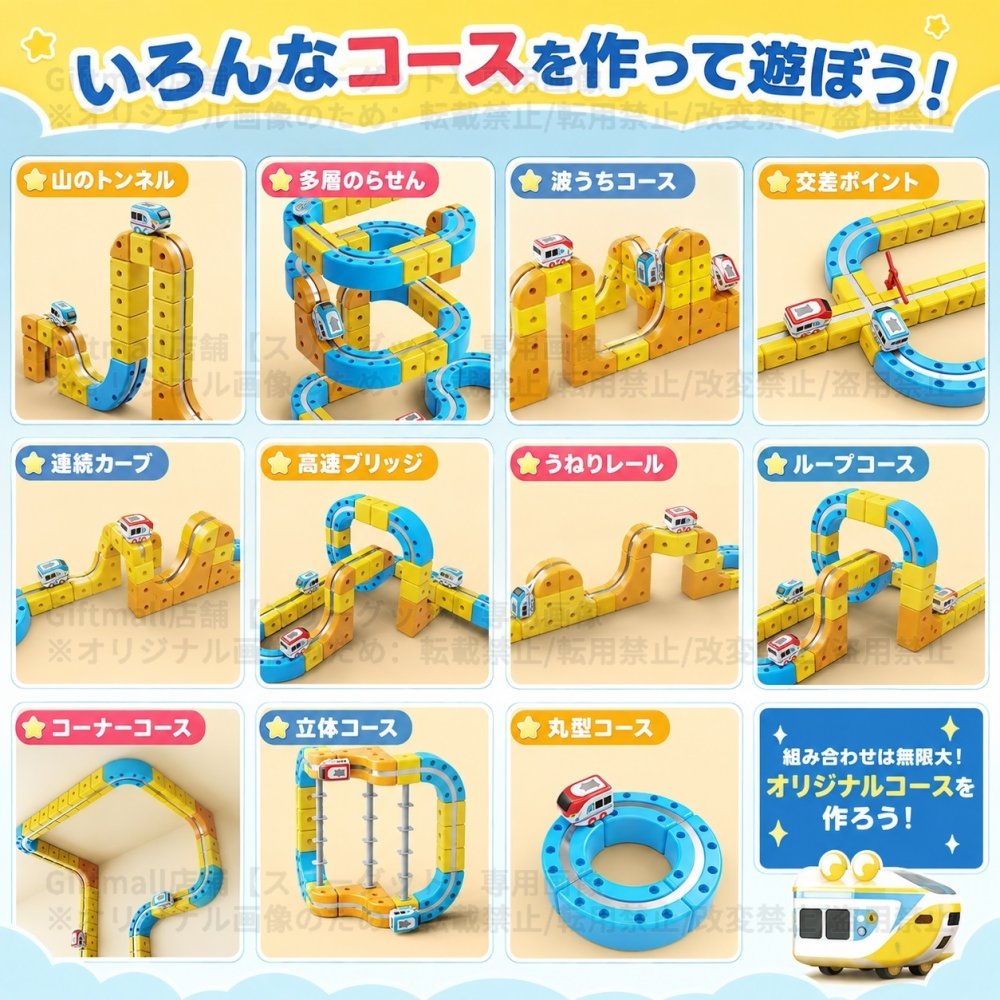 磁力レールブロック 鉄道キューブ 68PCS 電車 161PCS 地下鉄 92PCS 磁力ブロック 車 パズルブロック おもちゃ 空間認知 思考力 創造力 組立て 操縦 教育 知育 磁力レール  JR キューブ型ブロック 3歳 幼児 幼稚園 こども 贈り物 誕生日 パーツ 遊び パズルブロックトイ ホビー 知育玩具 クリスマスプレゼント
