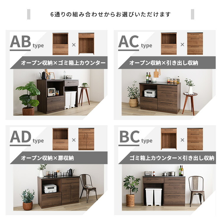 キッチンカウンター ゴミ箱収納 日本製 特殊鋼板を使った組み合わせ 【Lugo-ルゴ-】120cm オープン収納+ゴミ箱上カウンター：