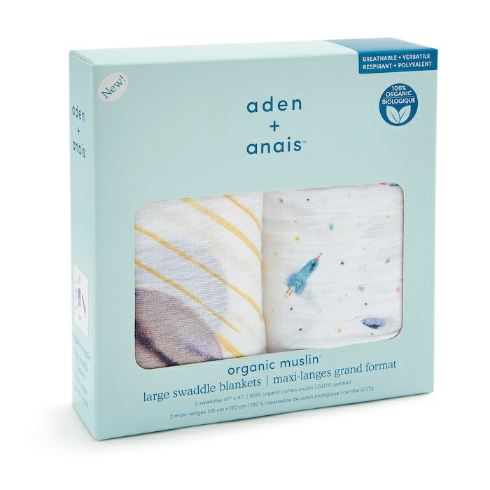 おくるみ スワドル 2枚セット 出産祝い aden+anais エイデンアンドアネイ スペース オーガニックコットン100% GOTS認証 コットンモスリン ダブルガーゼ 大判 約120cm 新生児 退院 内祝い 出産内祝い 男の子 女の子 ギフト 専用ボックス入り ガーゼケット ブランケット 双子