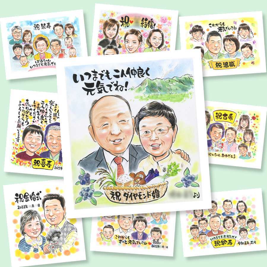 似顔絵 結婚記念日 ギフト 手描き プレゼント 名入れ 贈り物 ダイヤモンド婚式 結婚60周年 お祝い 結婚記念日 記念日 夫婦 ご夫婦 祖父母 家族 両親 お父さん 下書き確認 名入れ 修正無料 喜ばれる 一生もの 似てる かわいい 感謝 思い出 長寿 60周年 応援 メモリアル 感謝の品 二次会 ホワイトデー 快気祝い お祝い返し オーダーメイド バレンタインデー