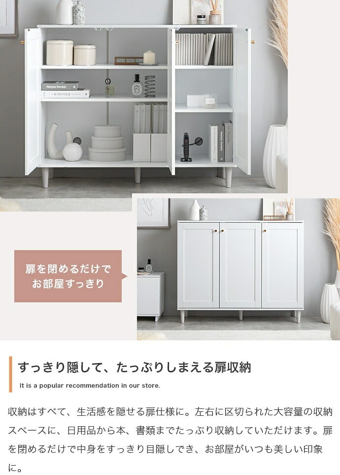 3枚扉キャビネット 幅110cm×奥行38cm×高さ90.2cm 可動棚 大容量 パーティクルボード MDF 天然木 メラミン 組立品 海外インテリアのような上品で華やかなお部屋づくりにぴったりです 日用品や家電の収納に便利です グレージュ ホワイト