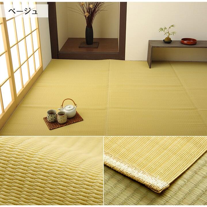 ラグ カーペット 洗える 日本製 国産 アウトドア レジャー 和室 シンプル 江戸間6畳(約261×352cm)