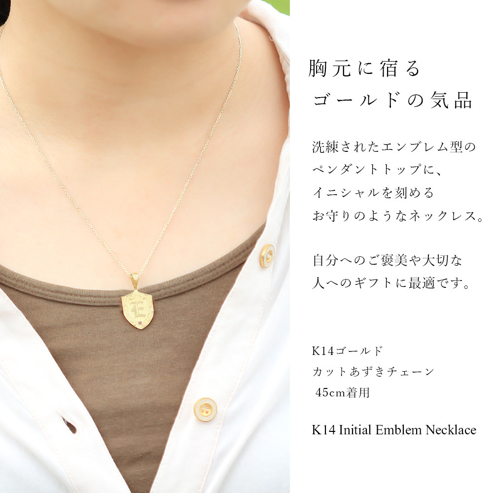 ゴールド ネックレス ハワイアンジュエリー ネックレス イニシャル イエローゴールド ネックレス 刻印 無料 誕生石入れ可 エンブレム型 イニシャル 14k k14カットあずきチェーン太0.9mm ギフトラッピング可能 プレゼント ハロウィン 【品番：CG-GP111-CH123】