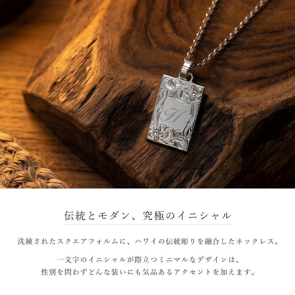 ハワイアンジュエリー ペアネックレス 金属アレルギー 対応 純チタン 刻印 無料 誕生石 イニシャル Sサイズ チェーン 長さ選べる ステンレスより軽く肌に優しい カップル プレゼント ハロウィン 【品番：CG-TIP409SP】