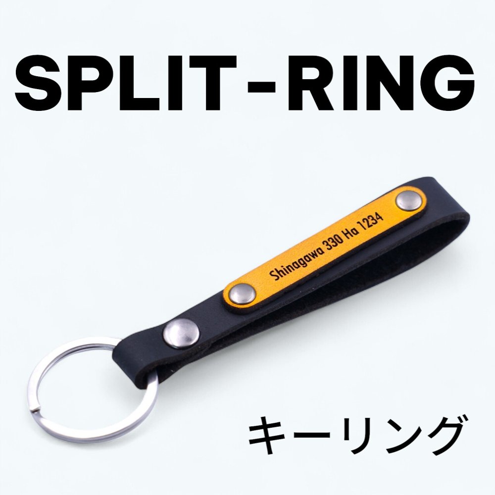 名入れキーホルダー ストラップ 本革 ギフト 記念 彫刻可能 ナンバープレート 名入れ プレゼント 記念品 父の日 母の日 卒業祝い 入学祝い 就職祝い メンズ レディース 日本製 | NONINA 名入れ 父の日 母の日 敬老の日 お誕生日祝い 還暦祝い お祝い ギフト クリスマスプレゼント バレンタイン 贈り物 愛車キーケース 愛車キーホルダー【送料無料】