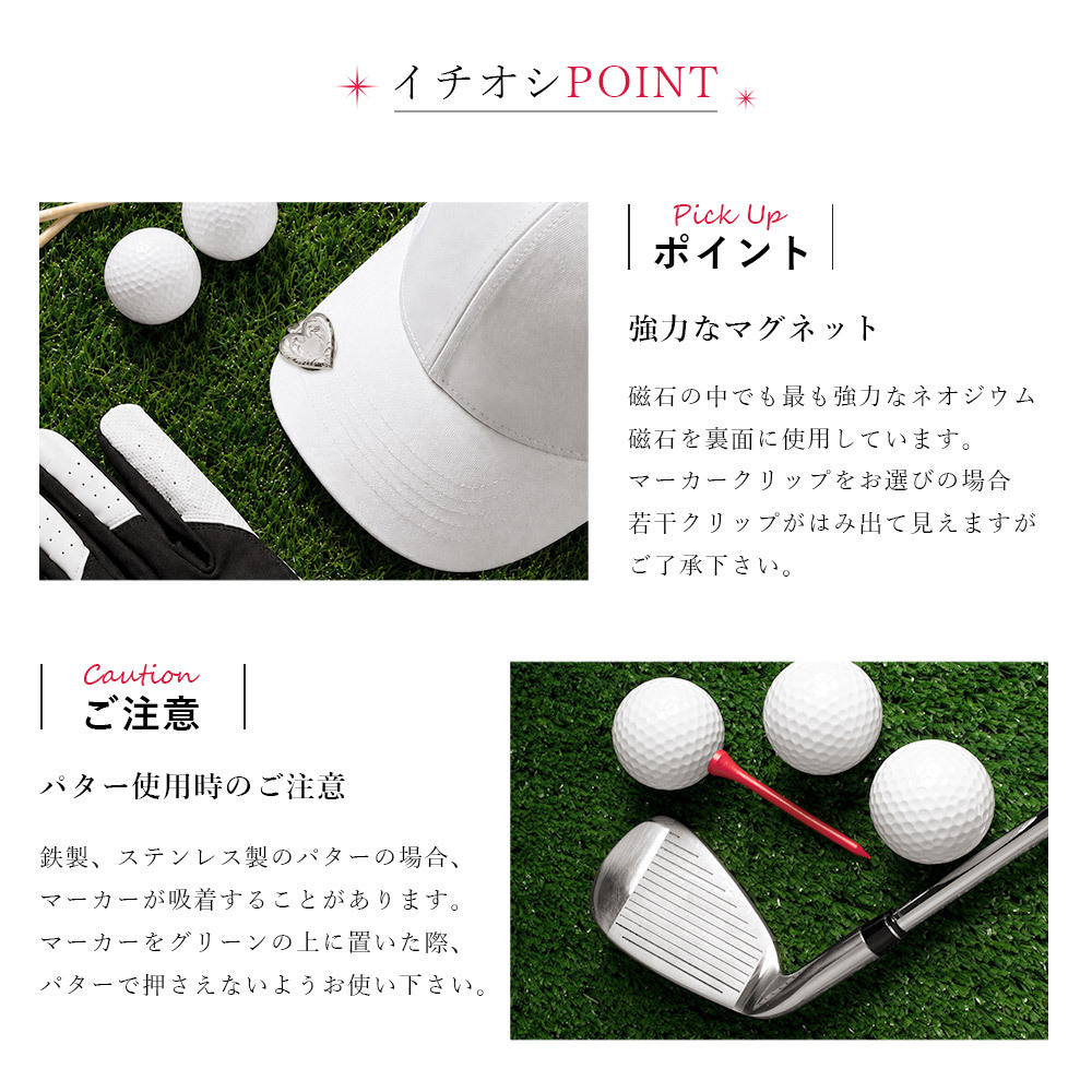 グリーンマーカー ゴルフマーカー ハート 名入れ 刻印 無料 誕生石入れ可 シルバー925 還暦祝 強力 ネオジウム磁石 オリジナル ハワイアンジュエリー BY THE SEA バイザシー 彼女 妻 女性 レディース 誕生日 プレゼント ハロウィン 【品番：GOLF-M-002】