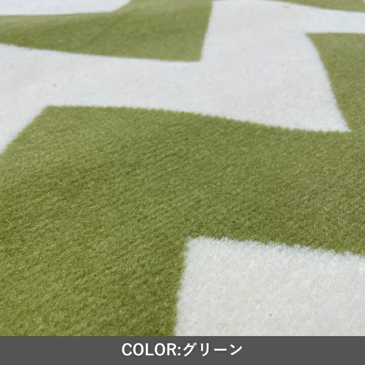 ラグ カーペット 『イカット』 130×190cm