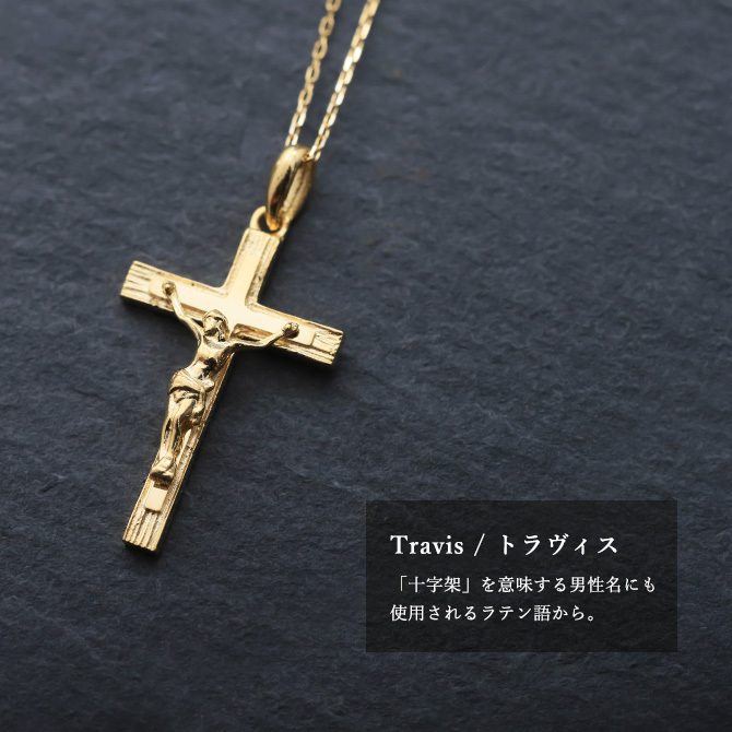 ゴールド ネックレス K18 18金 ネックレス クロス ゴールド ネックレス チェーン 十字架 キリスト ロザリオ 選べる3色 イエロー ピンク ホワイト シンプル 華奢 上品 ご褒美 彼女 妻 女性 レディース 誕生日 プレゼント ハロウィン 【品番：CG-AK-2123】