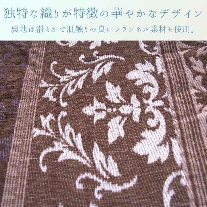 テーブル こたつ こたつ厚掛 掛 アンジェラ BR 205×205cm