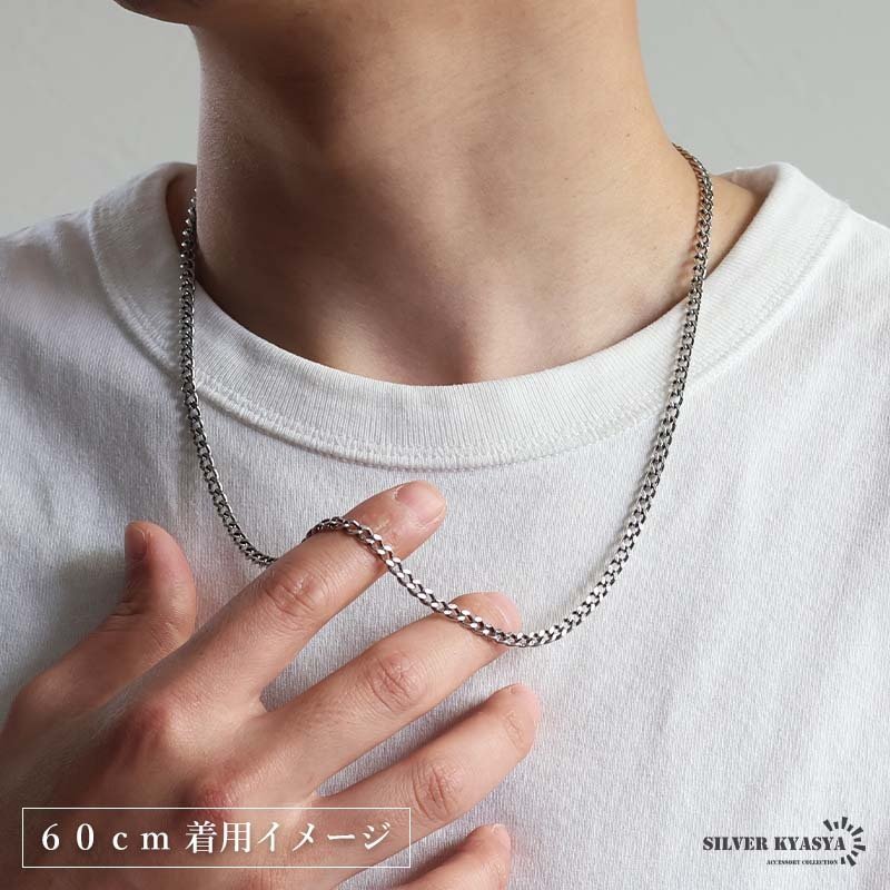 シルバー925 喜平ネックレス チェーンネックレス 幅4mm 長さ4サイズ シルバーネックレス アンティーク 細身 シンプル 重厚感 普段使い 中折れ メンズ 男性 金属アレルギー対応