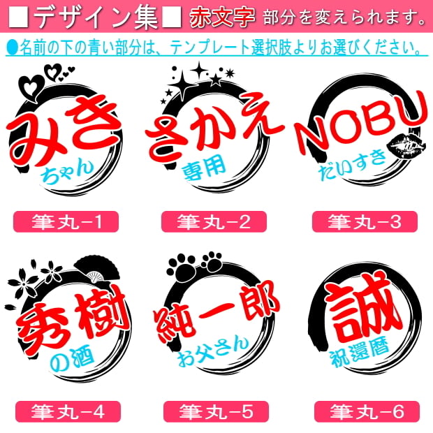 【名入れ可能】名入れ グラス サーモス THERMOS 真空断熱ステンレスタンブラー 420ml【母の日 父の日 ギフト ビール 焼酎 酒 食器 卒業祝い 誕生日プレゼント 女性 男性 30代 40代 60代 還暦祝い 退職祝い 転勤 お礼 古希 喜寿 傘寿 米寿祝い 赤 紫 新築祝い 内祝い 贈り物 】JDE-421C