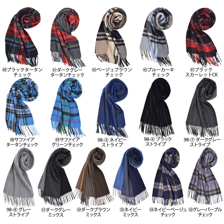 カシミヤ  マフラー メンズ カシミア マフラー  名入れ 刺繍 名前 ネーム刺繍   厚手 無地 シンプル 誕生日 秋 冬  男性 ブランド クリスマス ギフト プレゼントスーツ プレゼント(cs0099m)