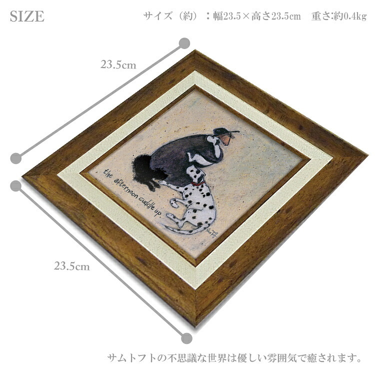 ユーパワー アートフレーム サムトフト 寄り添う午後のひととき st-04029 絵 絵画 男性 犬 ダルメシアン