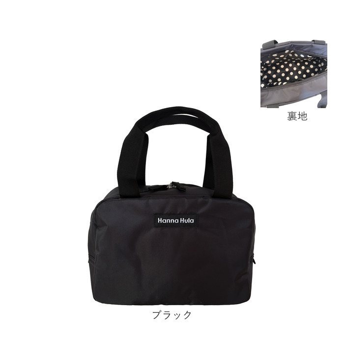 ハンナフラ バッグ CMO-MBST 通販 ミニボストンバッグ ハンドバッグ ミニトートバッグ ミニバッグ 大容量 カジュアルバッグ ファスナー付き 撥水 軽量 軽い 超軽量 コンパクトバッグ 手提げバッグ ママバッグ おむつポーチ 旅行 通勤 レディースバッグ