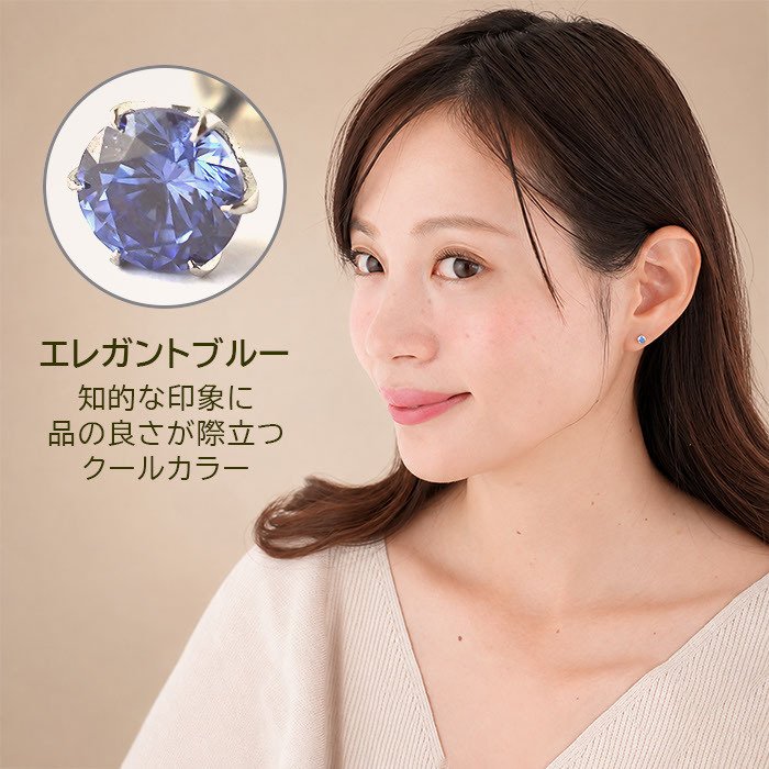 金属アレルギーでもつけっぱなにできるセカンドピアス 片耳 軸太 明日が変わるキュービックジルコニア 3mm 医療用 サージカル ステンレス 金属アレルギー 耳たぶ メンズ レディース【当店オリジナル】【全品1個ずつバラ売り】 プレゼント