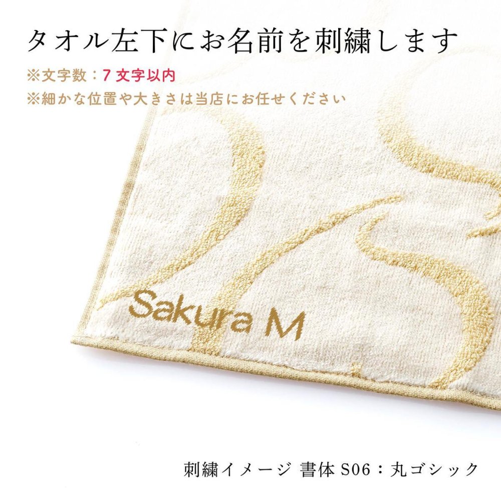 ReFa リファハートハンドタオルアイラSQ（スクエア）  単品 名入れ代込み 名前 名入れ 刺繍 名入れギフト プレゼント 誕生日 記念日 記念品 お祝い ノベルティ 引越祝 入学祝 卒業祝 母の日 コスメ ハート ハンドタオル コットン 綿