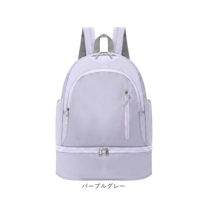 ジムバッグ リュック レディース 通販 大人 スポーツバッグ バッグ リュックサック スイムバッグ プールバッグ ビーチバッグ デイパック ジムサック 軽量 はっ水 撥水 靴が入る 仕分け プール ジム 温泉 スイミング 海水浴 スポーツ用品 スポーツ