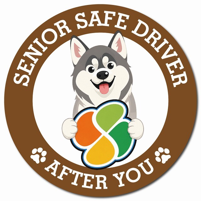 カーサイン 高齢者マーク SENIOR SAFE DRIVER シベリアンハスキー マグネット 強力 直径13cm 肉球 日本製 車 ステッカー