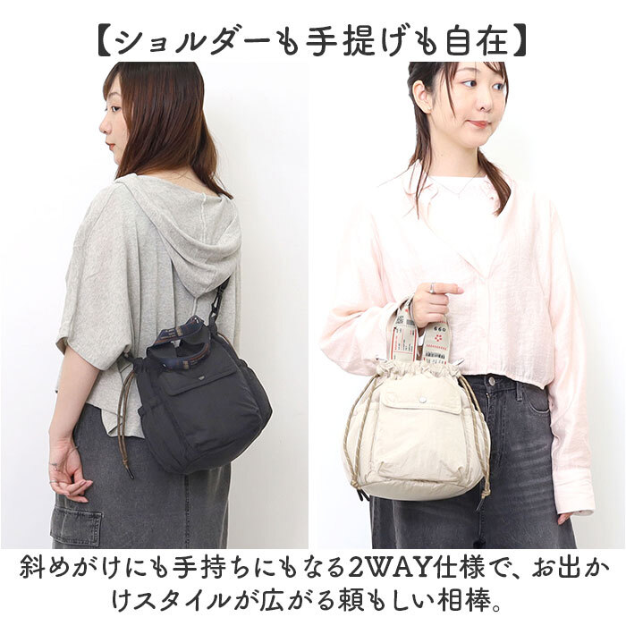 COOCO クーコ バッグ 26531-11210 通販 ショルダーバッグ ショルダーバック 斜めがけバッグ ミニショルダーバッグ 肩掛け レディース 小さめ 軽量 軽い 女性 大人 通勤 通学 おしゃれ かわいい アウトドア シンプル レディースバッグ
