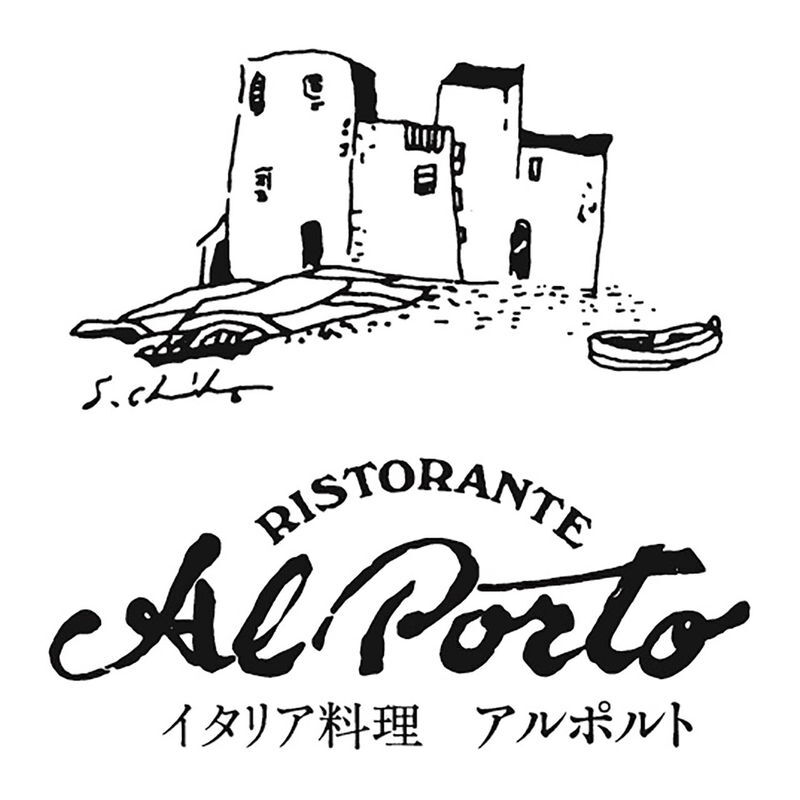 リストランテアルポルト 片岡宏之監修 黒トリュフソースハンバーグ (AL_THB8) [お中元][お歳暮] ※送料無料(北海道・沖縄・離島への配送不可)