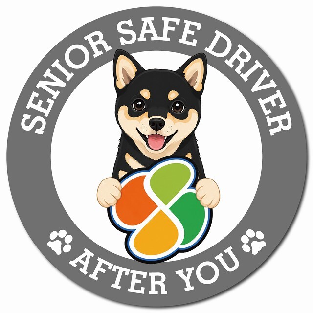 カーサイン 高齢者マーク SENIOR SAFE DRIVER 黒豆柴 マグネット 強力 直径13cm 肉球 日本製 車 ステッカー