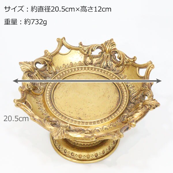 バロック スタンド アクセサリートレー 送料無料 小物トレー アクセサリー アンティーク風 ゴールド 豪華