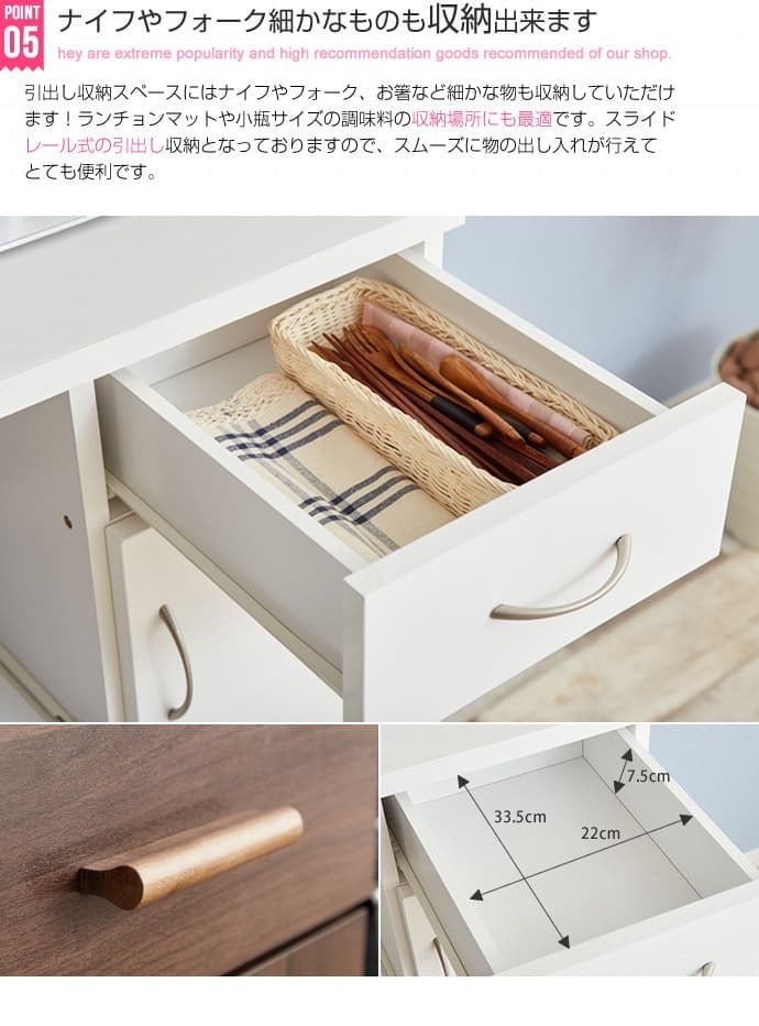 食器棚 キッチン収納 キッチンボード 90 おしゃれ レンジ台 大型レンジ対応 スライド棚 レンジボード 収納 コンセント付き ラック キャビネット チェスト 家電収納 収納棚 ホワイト シンプル カップボード 新生活