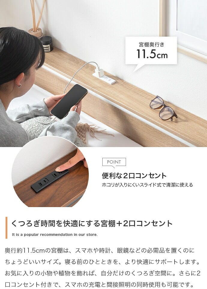 ベッド 寝具 セミダブル マットレス付 パイプ ロー フレーム マットレス付き ヘッドボード 宮棚 コンセント 下収納 コンパクト 小さい かわいい かっこいい 湿気対策 一人暮らし ワンルーム